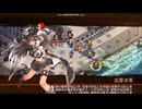 【城プロ：RE】夢幻航海　EX-6-8　5体合計☆40