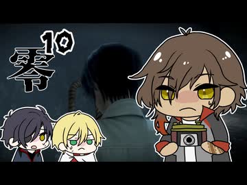 【刀剣乱舞偽実況】零～濡鴉ノ巫女～やってく【その１０】