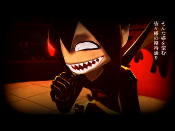 【MMDブラックチャンネル】イントゥ・ナイトメア【歌唱モーション】