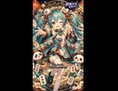 初音ミクを名乗れない/初音ミコ【パチモン感】