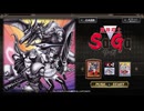 魔界塔士Sa・Ga 実況プレイ3