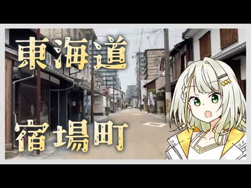 自転車が壊れたので買い替えました【シンプル車載動画投稿祭】