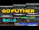 『GO FURTHER 』松本 孝弘