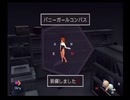 「絶体絶命都市2」実況プレイ：Part25