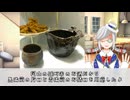 【せんべろ投稿祭】『えっ？千円で純米大吟醸の宅飲み…？できらぁ！！』【月白ララ】