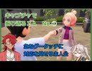 キャプチャで振り返るZA No.１ 急なグータッチに対応する主人公