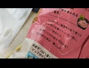 ピュアポテト凄じゃが旨み芋きたかむい塩辛味☆北海道JAようてい産芋100％湖池屋ポテトスナック