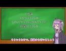 【2026初投稿応援祭】PC選びのコツ