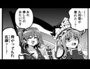 【東方二次創作漫画】四季映姫・ピヨ語尾ドゥ ～閻魔様のパジャマ姿について～【ゆっくり茶番劇】