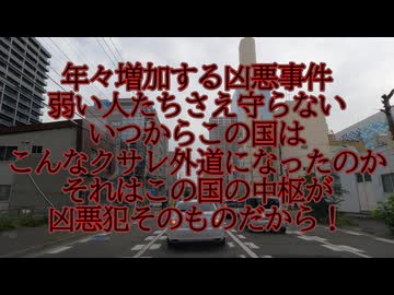 国の中枢が腐ってれば当然その下も腐るワケで...
