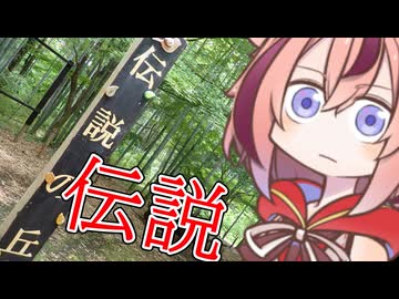 しんぷるすくらんぶる　レジェンドへん【シンプル車載動画投稿祭2026】