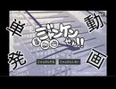 【実況】ジャンケンせぇ！