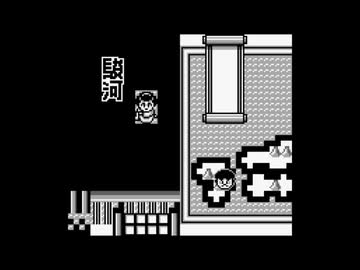 【バグ実況】手のひらサイズのGB事情　その６０４