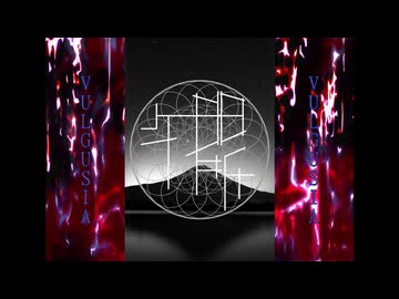 【打ち込みギター投稿祭】田所ケイ / VULGUSIA