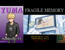 [M2-13]  FRAGILE MEMORY / Yuma【AMAGURIオリジナル曲】