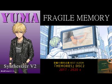 [M2-13]  FRAGILE MEMORY / Yuma【AMAGURIオリジナル曲】