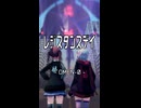 【MMD】レジスタンス・デイ　OMEN-0