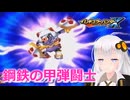 あかりちゃんの○○をプレゼントしちゃうっていうのはどうかしら？『あかりとゆかりのVAVAハードその12』 #voiceroid実況