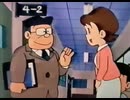 【二階堂有希子(柳生加津子)さん追悼】ドラえもん ケンちゃんの冒険1981年10月5日放送