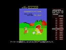 アケアカキャラバン#410：Mr.Do!