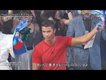 きまぐれん
