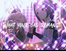 【三浦あずさ誕生祭】Bad Romance【ミリシタMAD】
