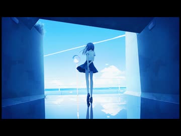 あの夏に置いてきたものたちは/重音テト