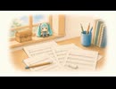 未完成心音 feat.初音ミク/miRua