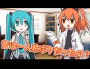 ボクっ子期限は若いうち