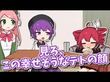 情けの代償お酒の惨状