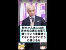 ダウンタウン松本人志 大腸がんを告白 人工肛門装着を報告