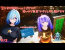 【ASA MOD有り】夏場は熱暴走による強制シャットダウンが怖い【#12】【実況】 #バ美肉おじさん #ホリちゃん #ARK #ASA