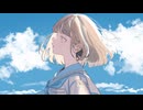 あの夏の残像 / 青海うみ feat.重音テト