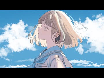 あの夏の残像 / 青海うみ feat.重音テト