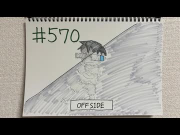 【ラジオ】「テクノロジーの進化」の話。 #570