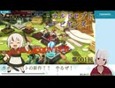 【カルドセプトビギンズ】001回_セプターとして今動き出す