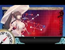 艦これ　2026夏イベ　E3-1