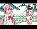 【ロックマンワールド３】ロックなヒメのワールド３　partF【ガイノイド実況プレイ】