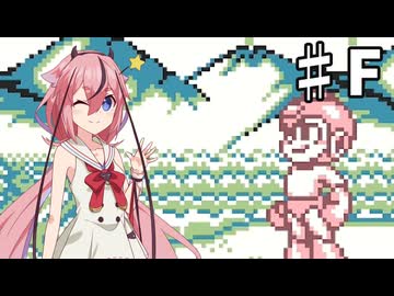 【ロックマンワールド３】ロックなヒメのワールド３　partF【ガイノイド実況プレイ】