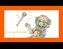 【音儚ちゃね】ディアーマイウィッチクラフト【UTAUカバー+ust】