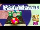 PS体験版100連発【37：Kula Quest】