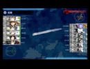 【艦これ】26夏イベ E2-2甲ラスダン突破