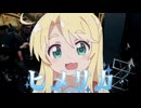 ヒメサカ