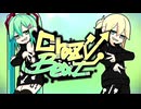 【歌唱】クレイジー・ビート【Notmix】