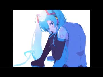 求愛/初音ミク