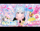ニコカラ『ダミーロマンス』DECO*27《off vocal》