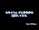【演奏してみた】セカイシックに少年少女／そらる×まふまふ【フルート】