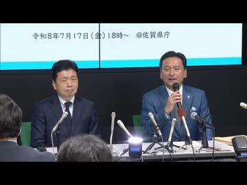 九州新幹線西九州ルートの未整備区間　国交省と佐賀県が来年度から環境アセスメント開始で合意