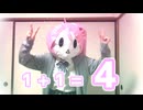 ぴのっしめん
