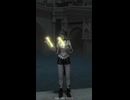 【FF14 エモート】「声援スロウ:黄」